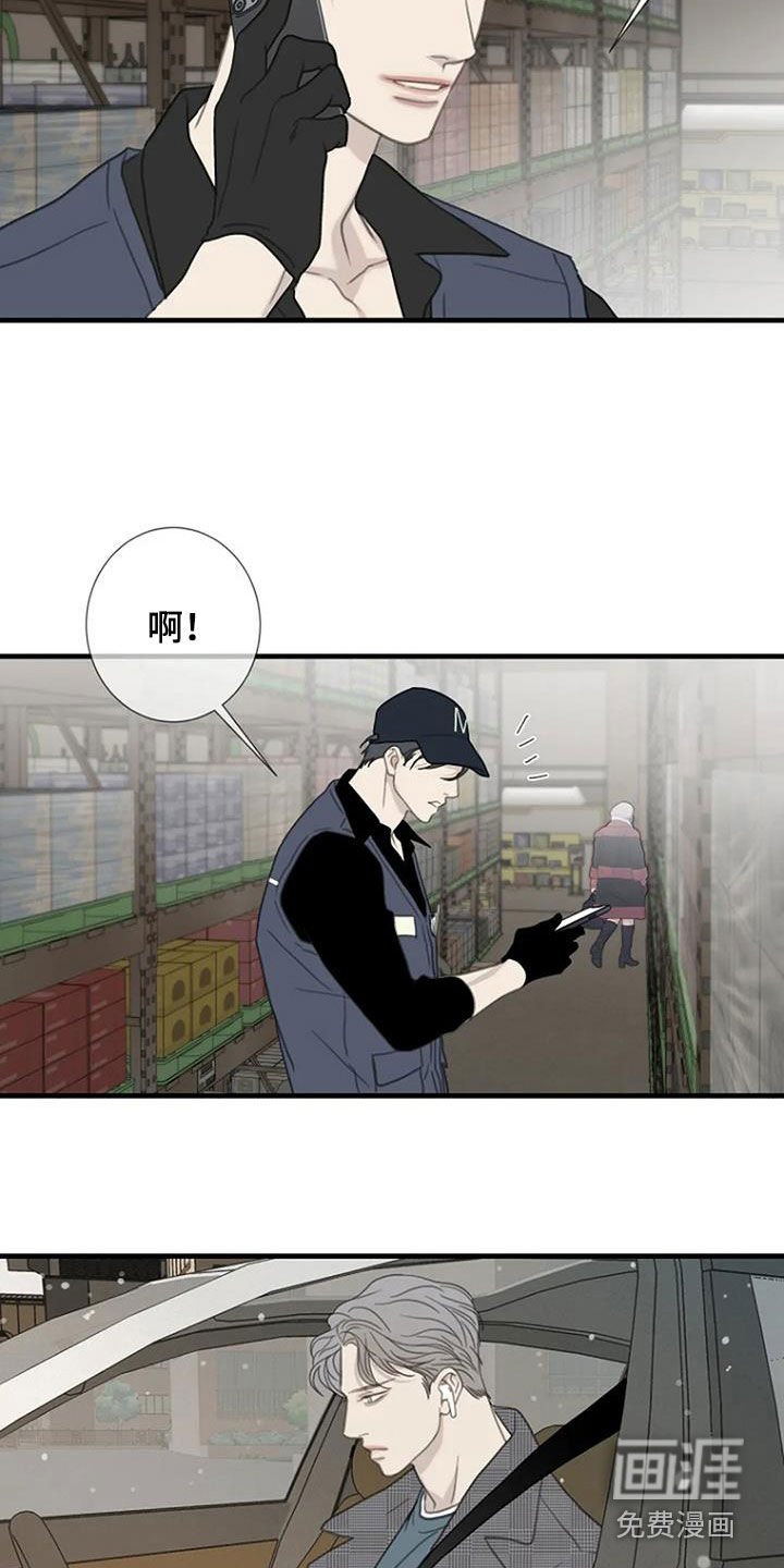 第65章：【第二季】戒指