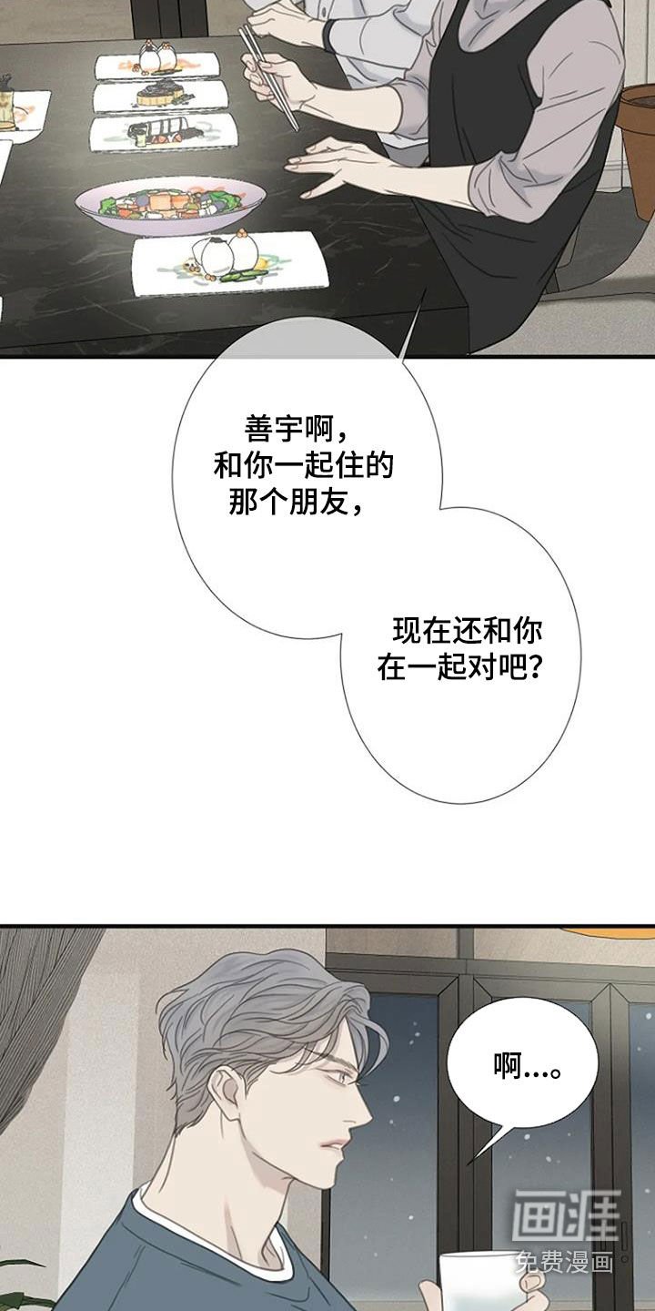 第65章：【第二季】戒指