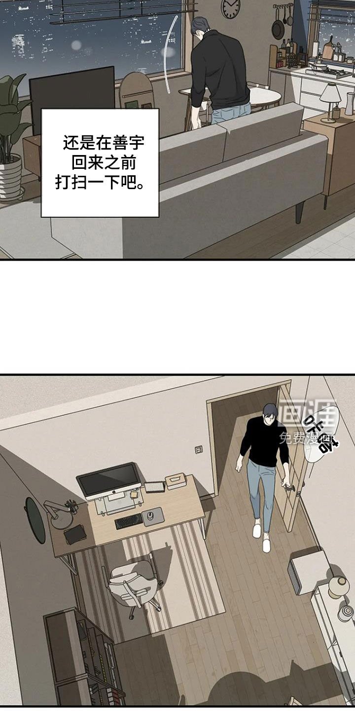 第66章：【第二季】是因为我吗