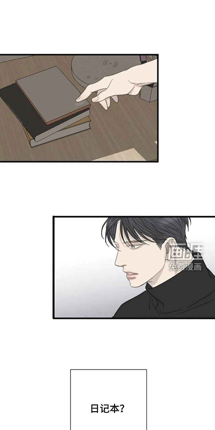 第66章：【第二季】是因为我吗