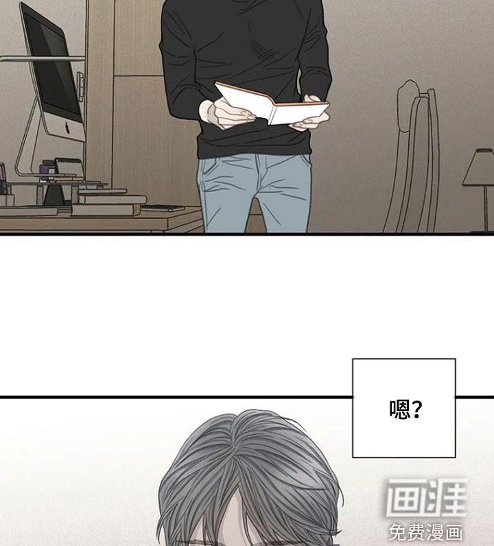 第66章：【第二季】是因为我吗