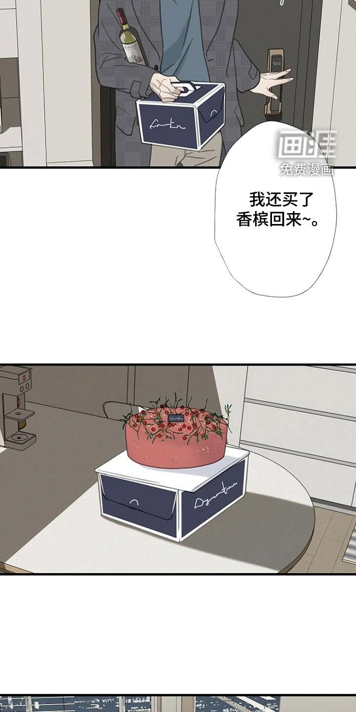 第66章：【第二季】是因为我吗