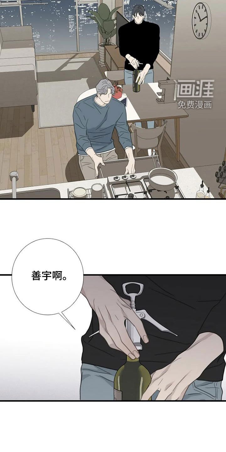 第66章：【第二季】是因为我吗