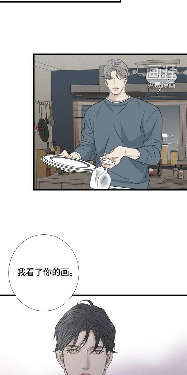 第66章：【第二季】是因为我吗
