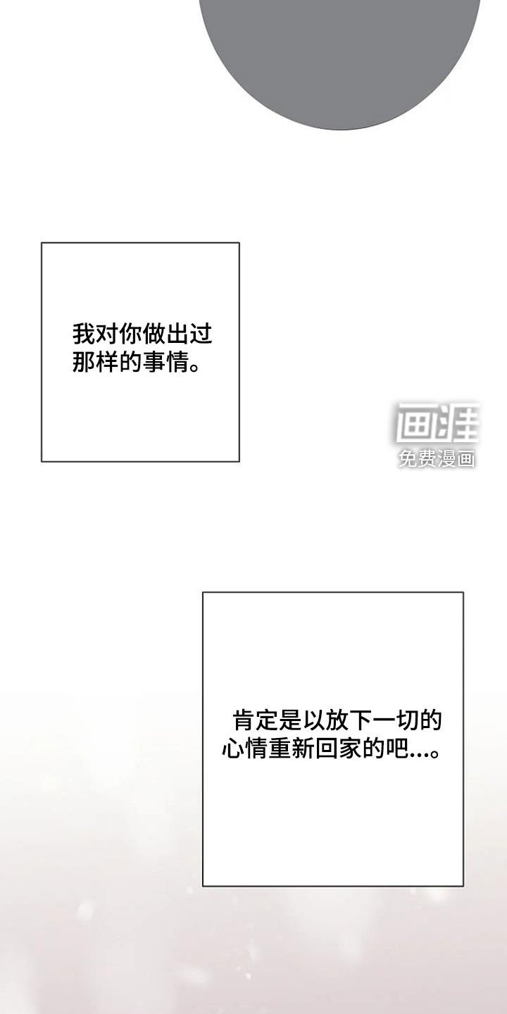 第67章：【第二季】乱想