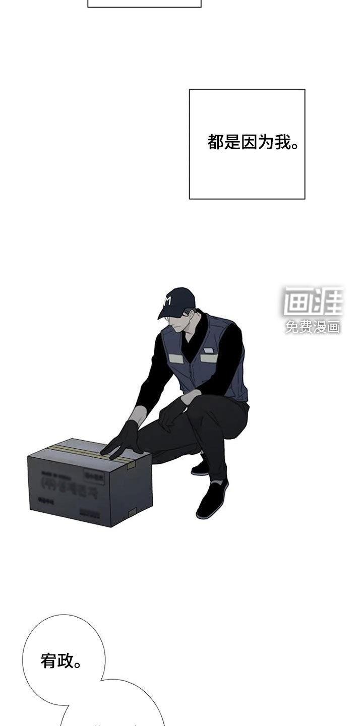 第67章：【第二季】乱想