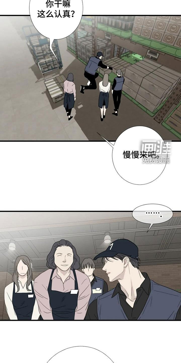 第67章：【第二季】乱想