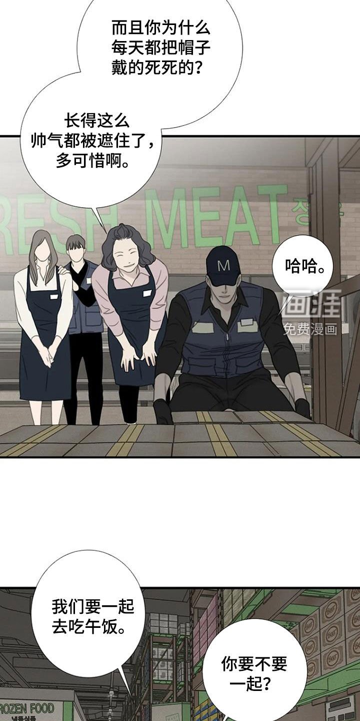 第67章：【第二季】乱想