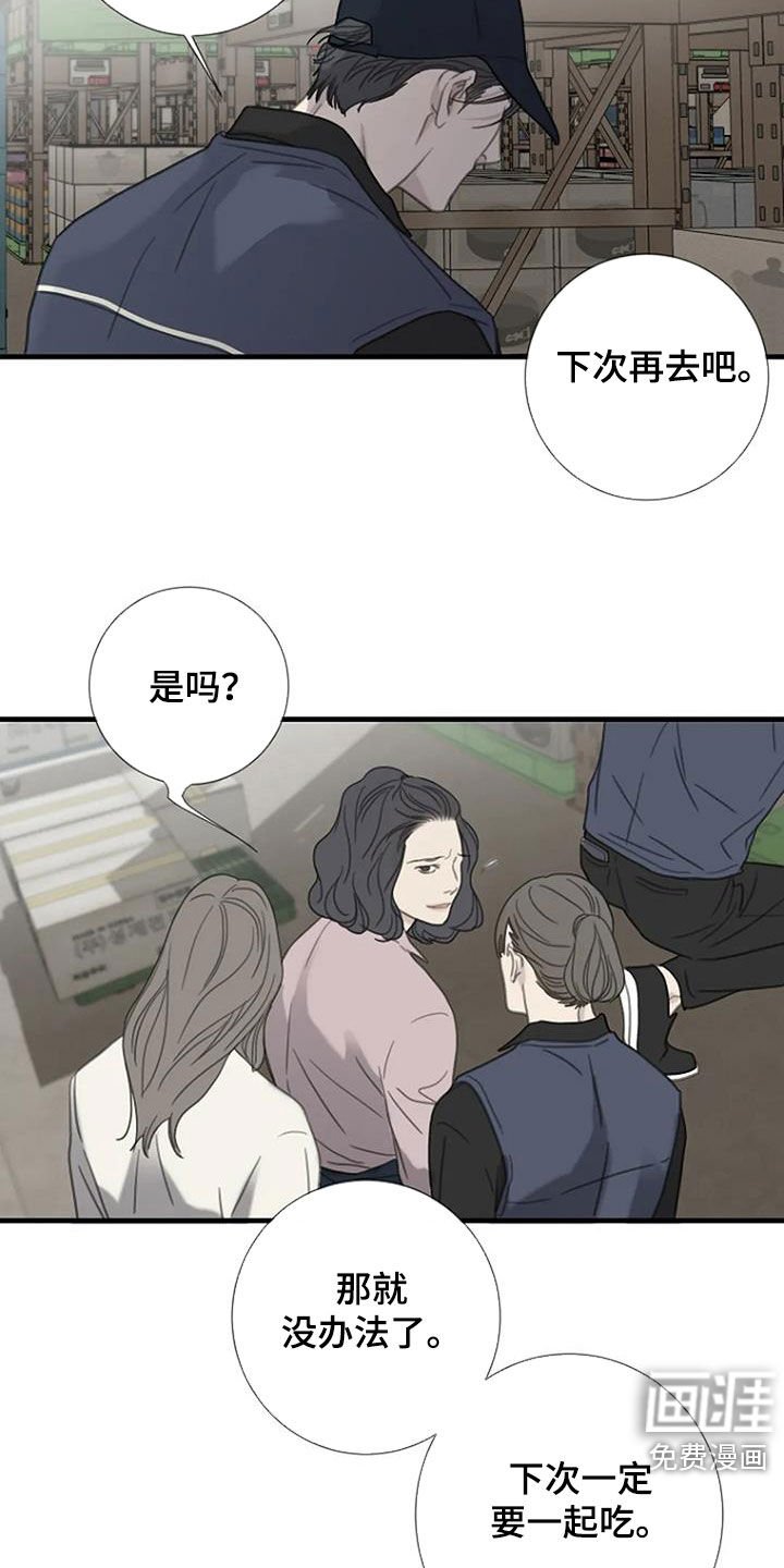 第67章：【第二季】乱想