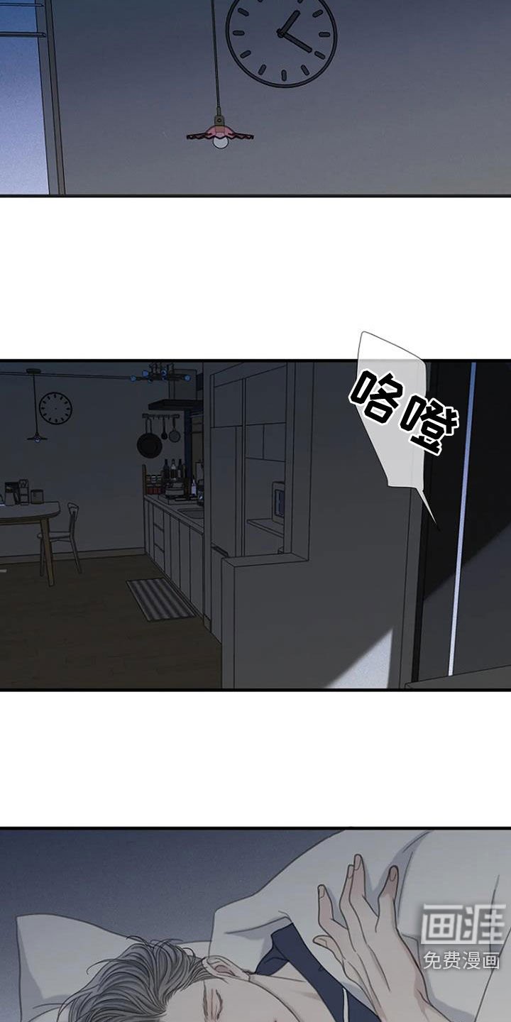 第67章：【第二季】乱想