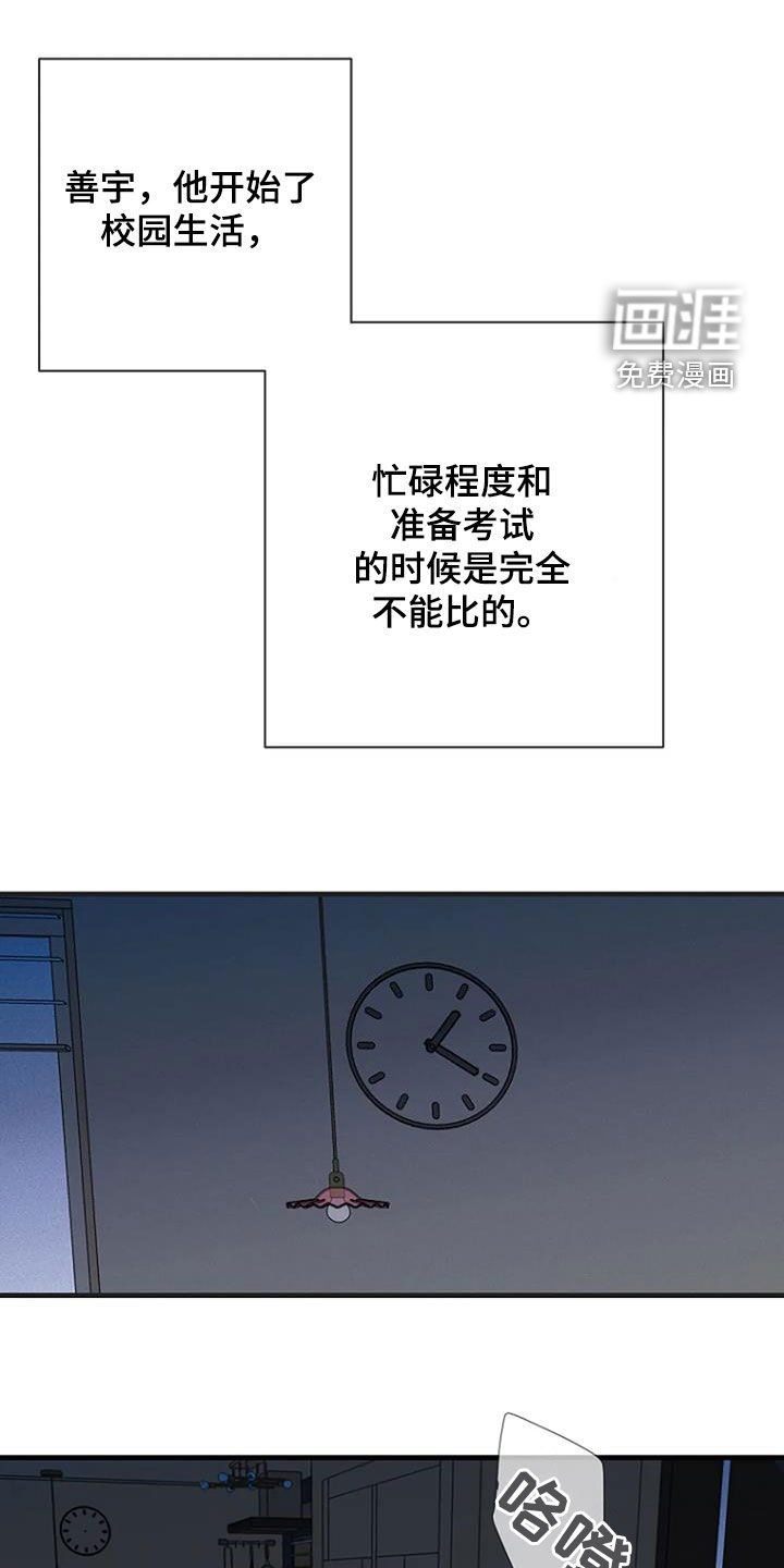 第68章：【第二季】不同的世界