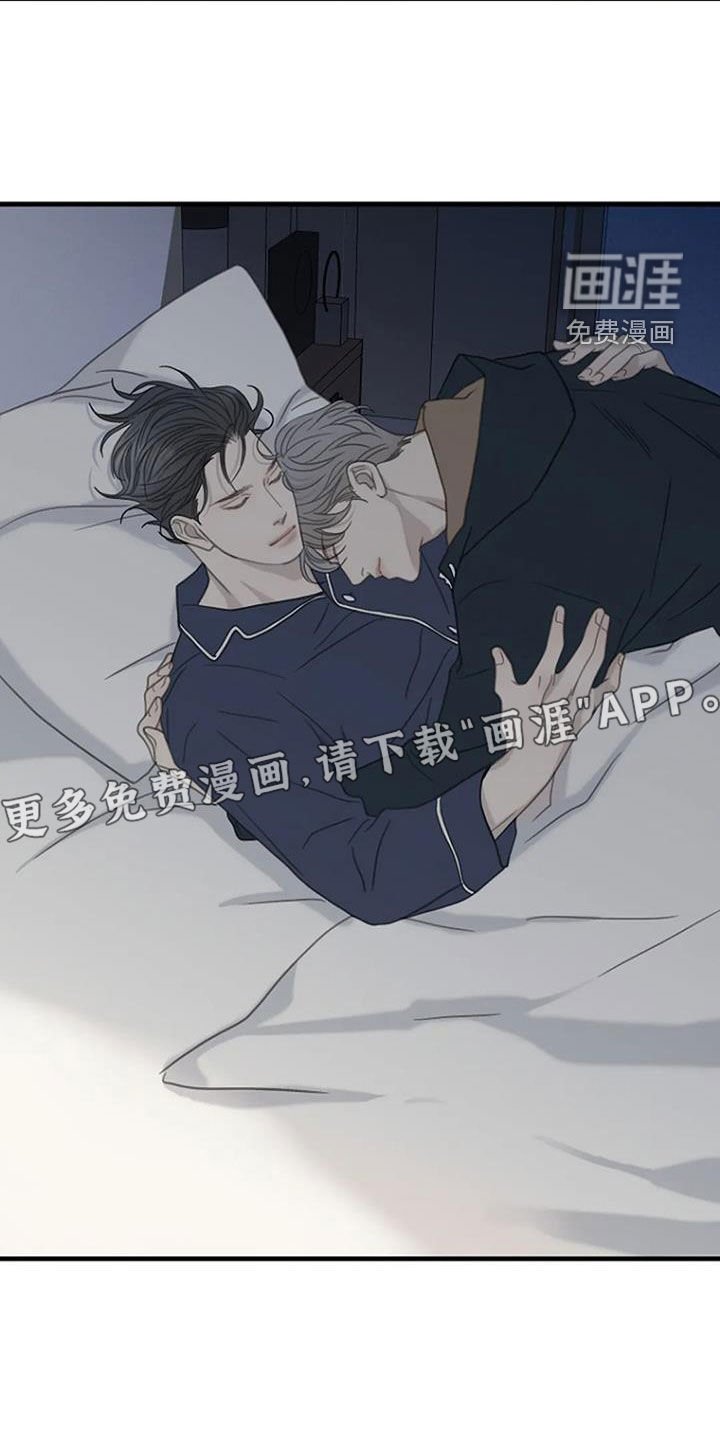 第68章：【第二季】不同的世界