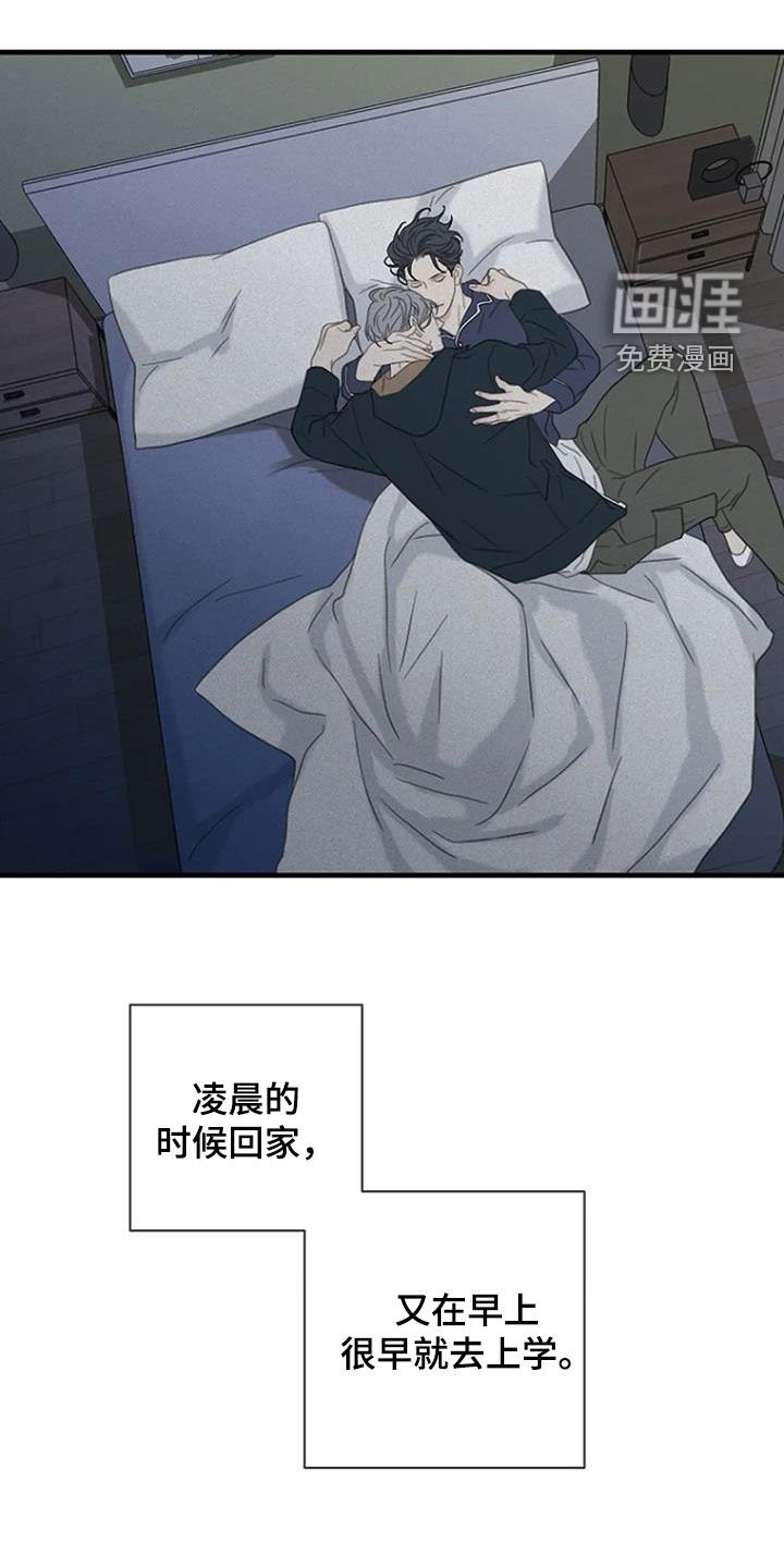 第68章：【第二季】不同的世界