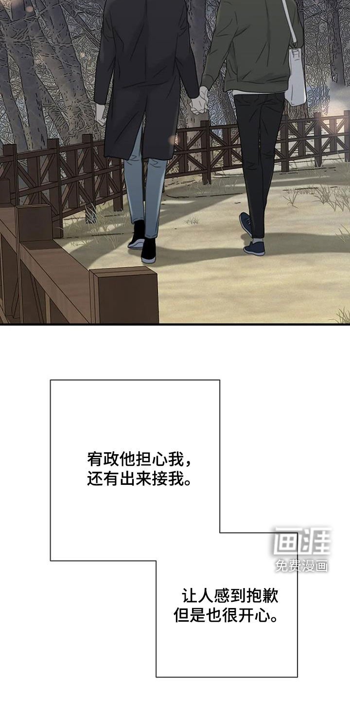 第68章：【第二季】不同的世界