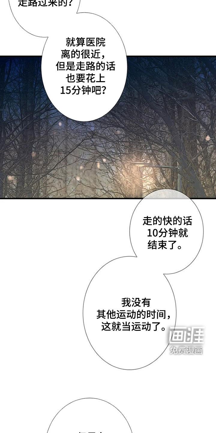 第68章：【第二季】不同的世界