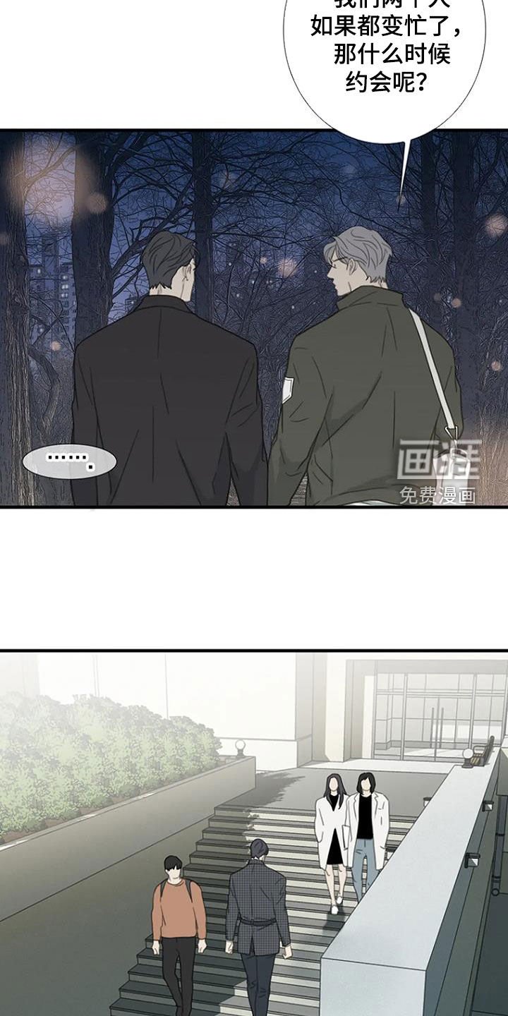 第68章：【第二季】不同的世界