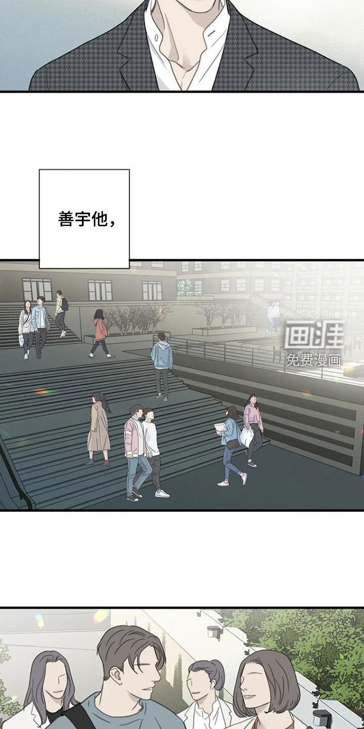 第68章：【第二季】不同的世界