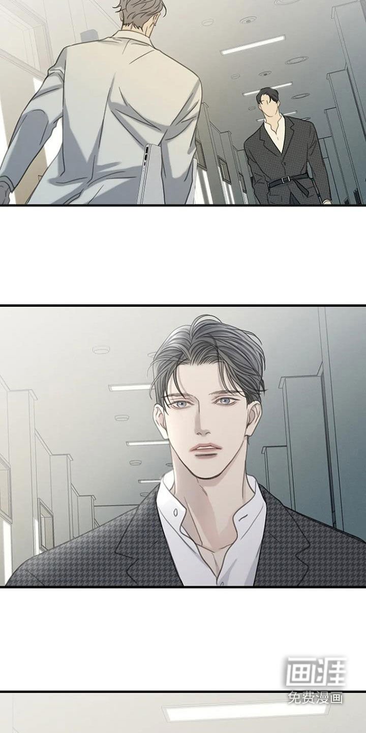 第69章：【第二季】没有眼力见
