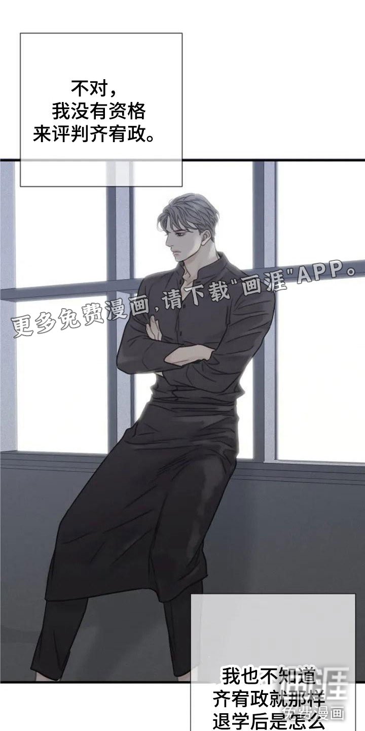 第7章：醉酒