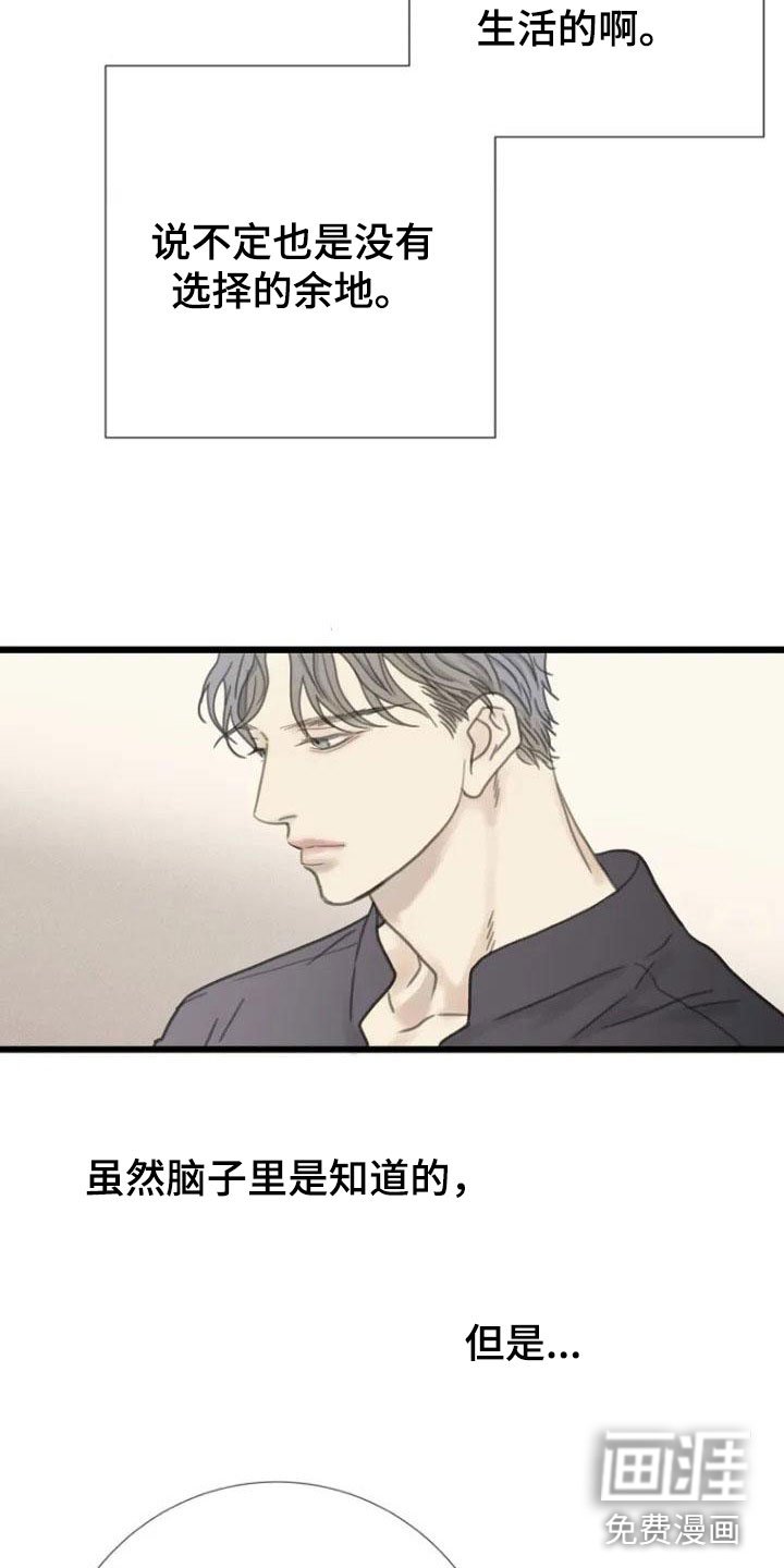 第7章：醉酒