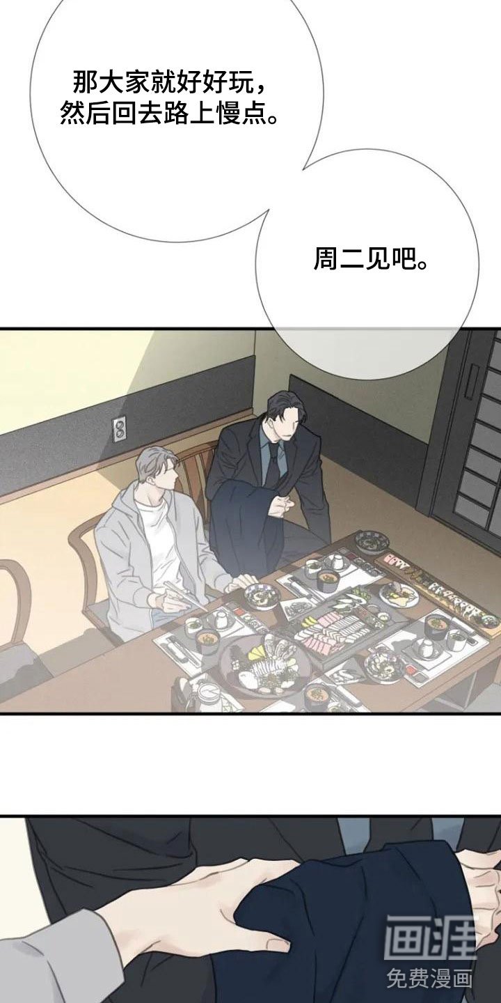 第7章：醉酒