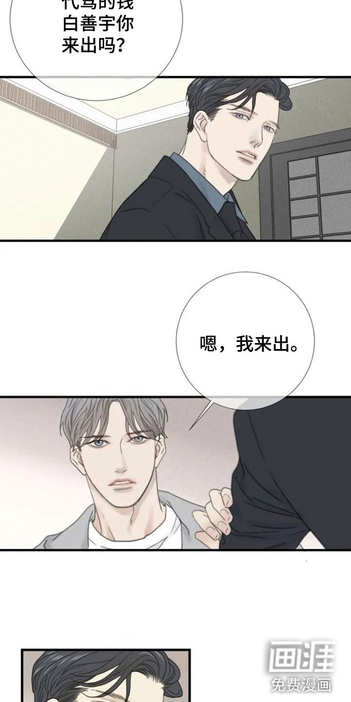 第7章：醉酒