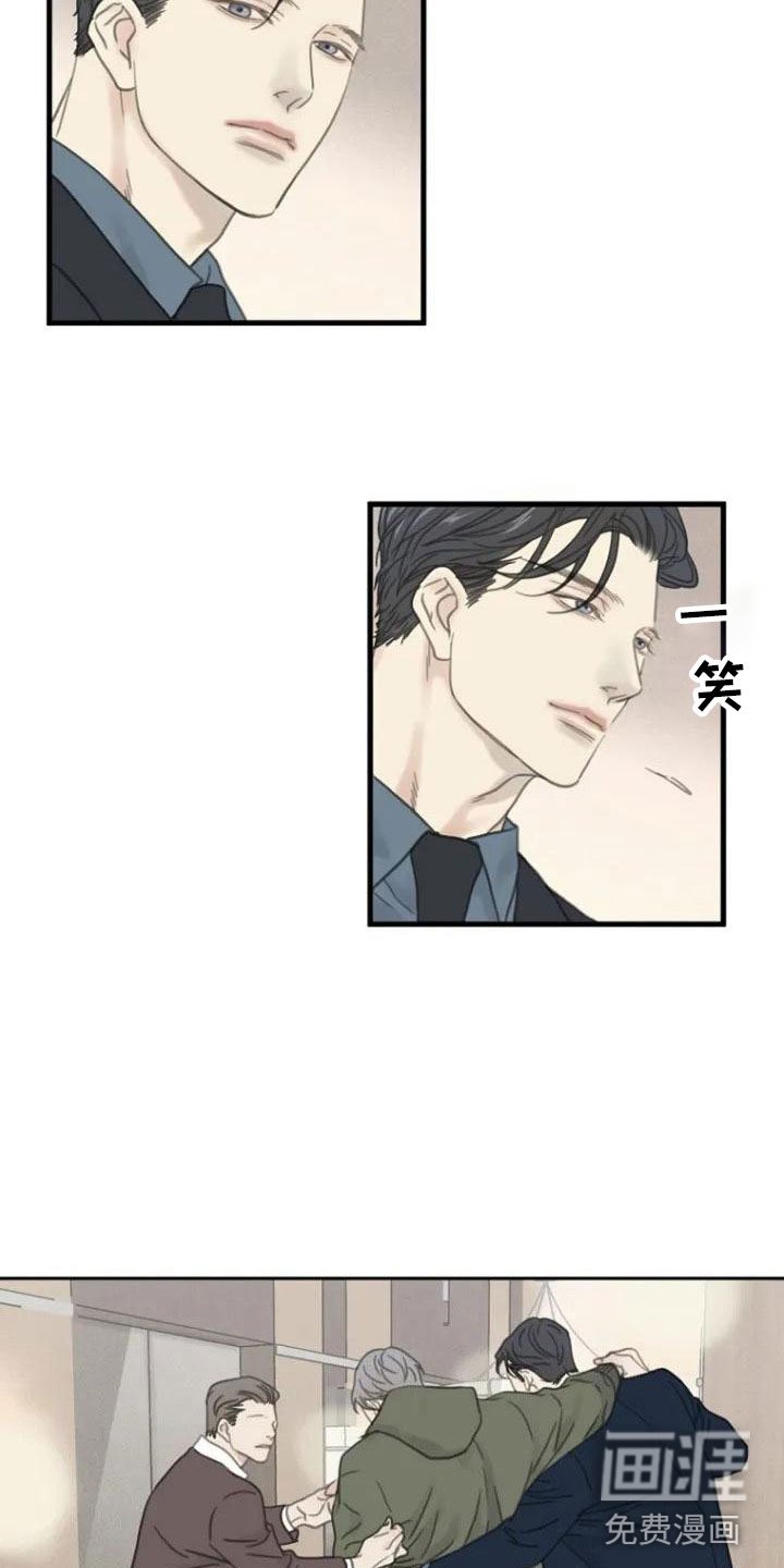 第7章：醉酒
