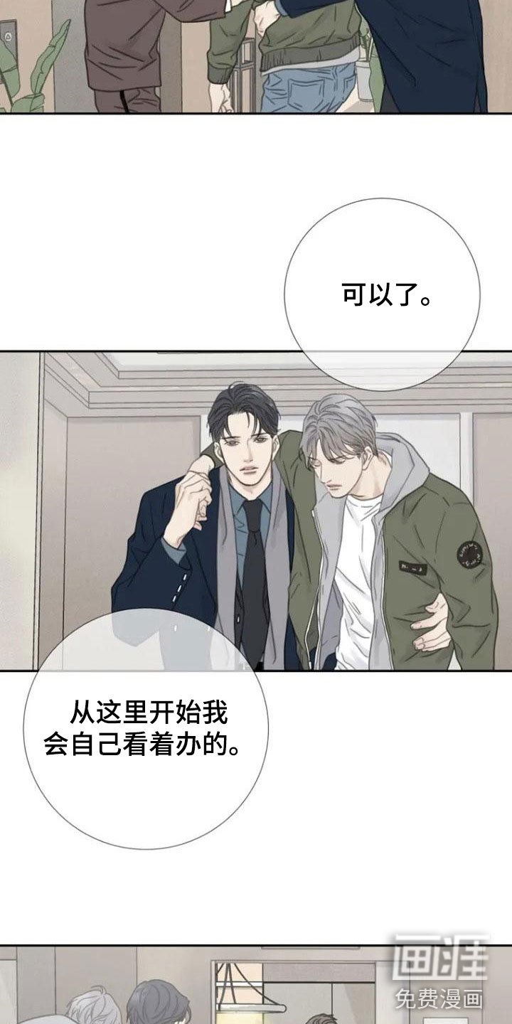 第7章：醉酒