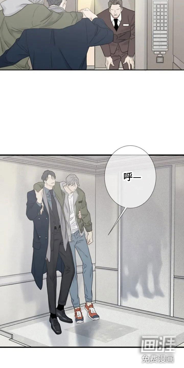 第7章：醉酒