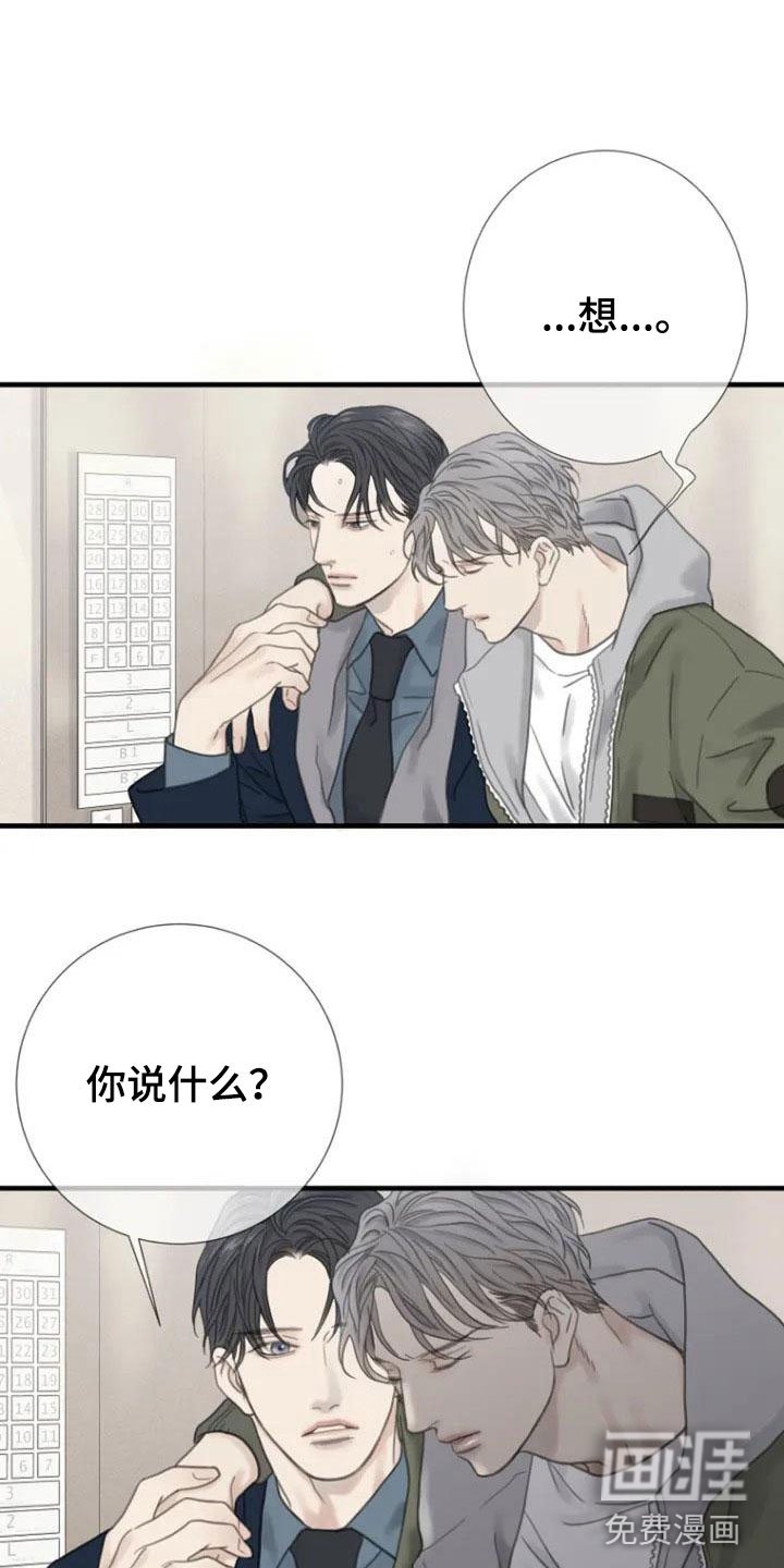 第7章：醉酒
