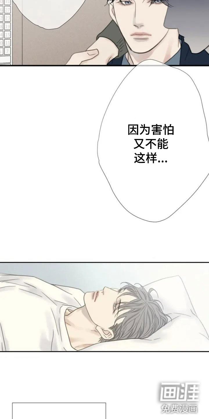 第7章：醉酒