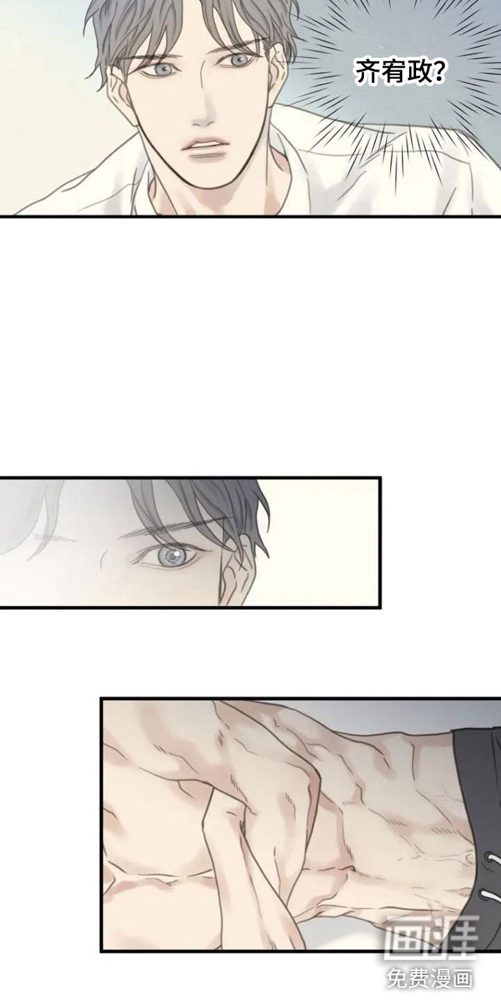 第7章：醉酒