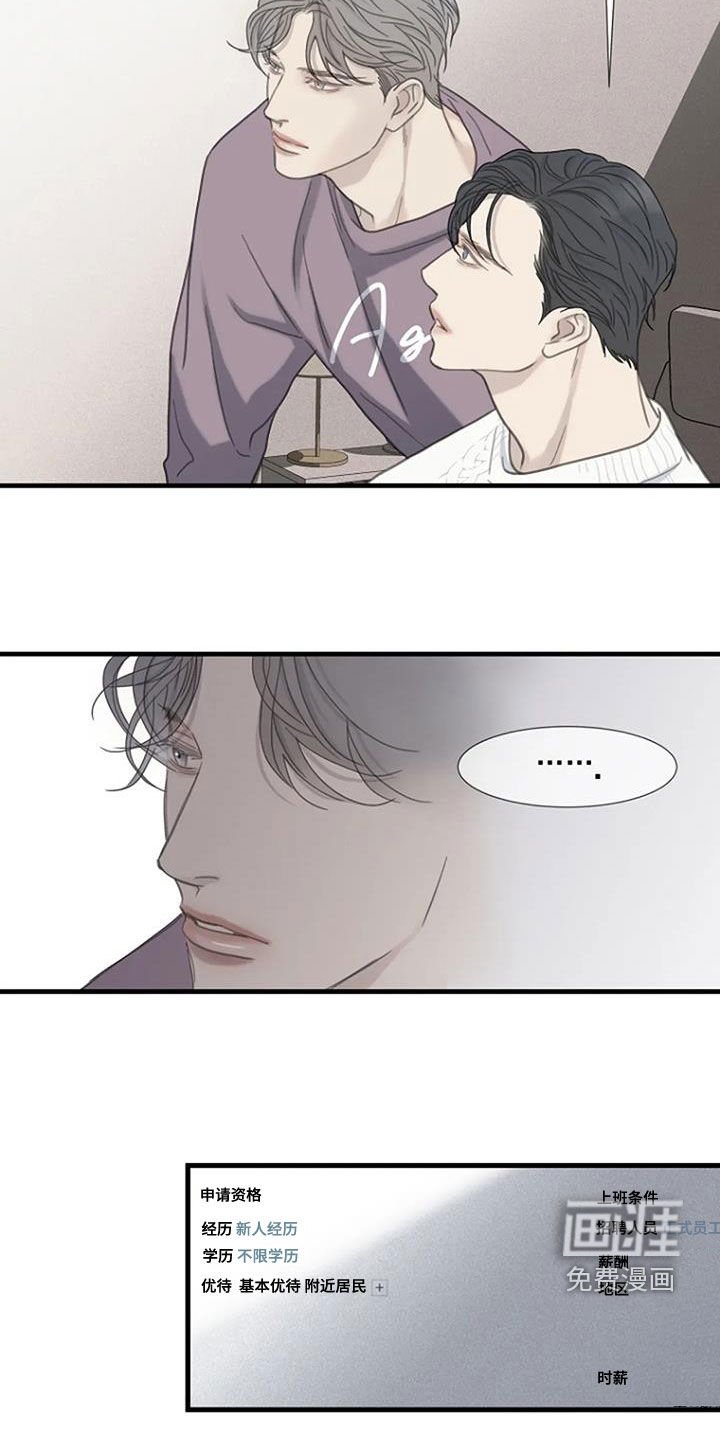第70章：【第二季】执念