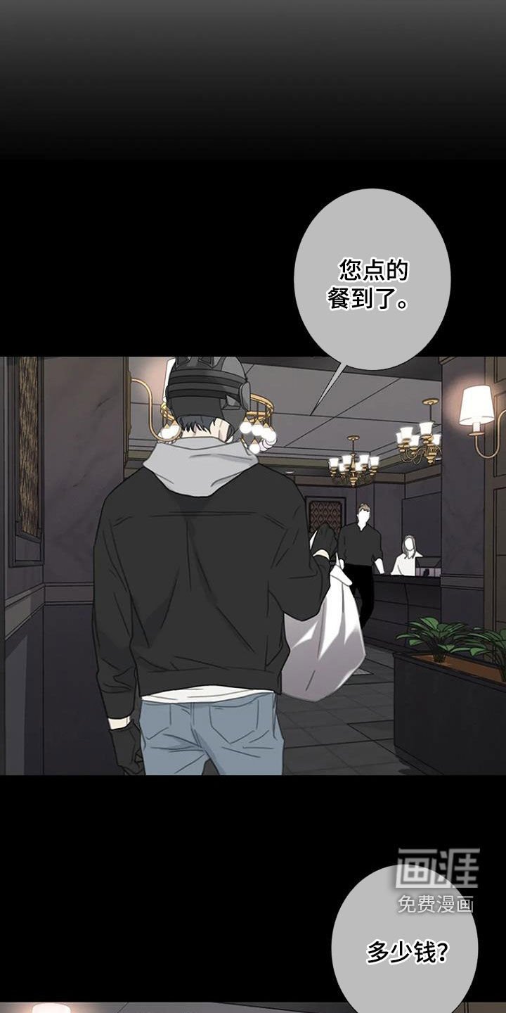 第70章：【第二季】执念