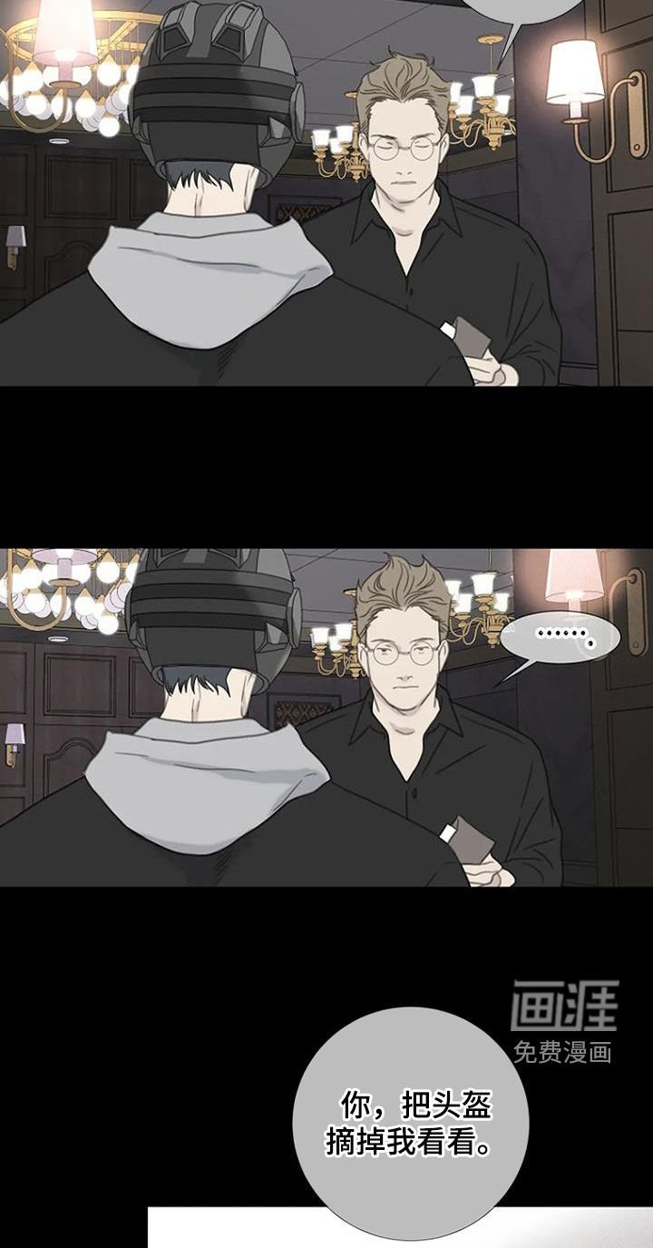 第70章：【第二季】执念