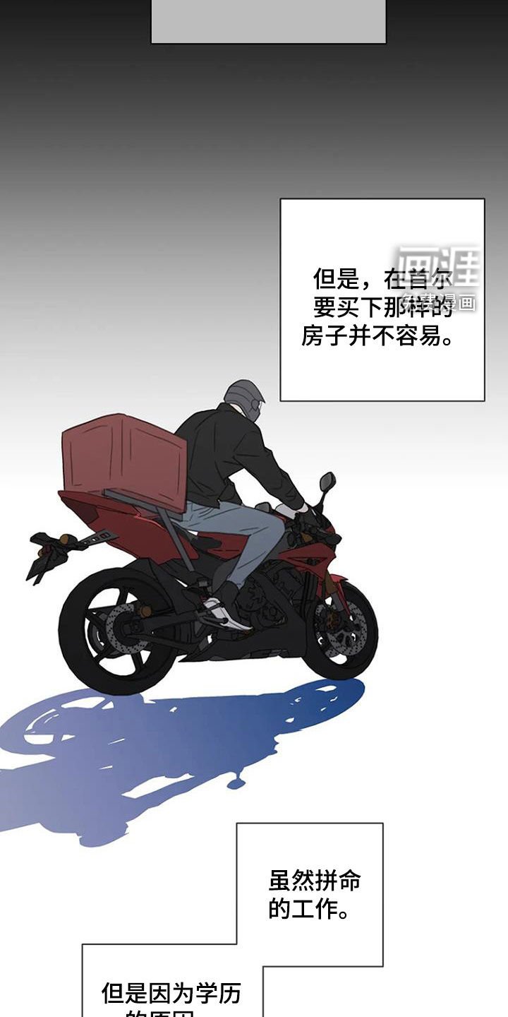 第70章：【第二季】执念