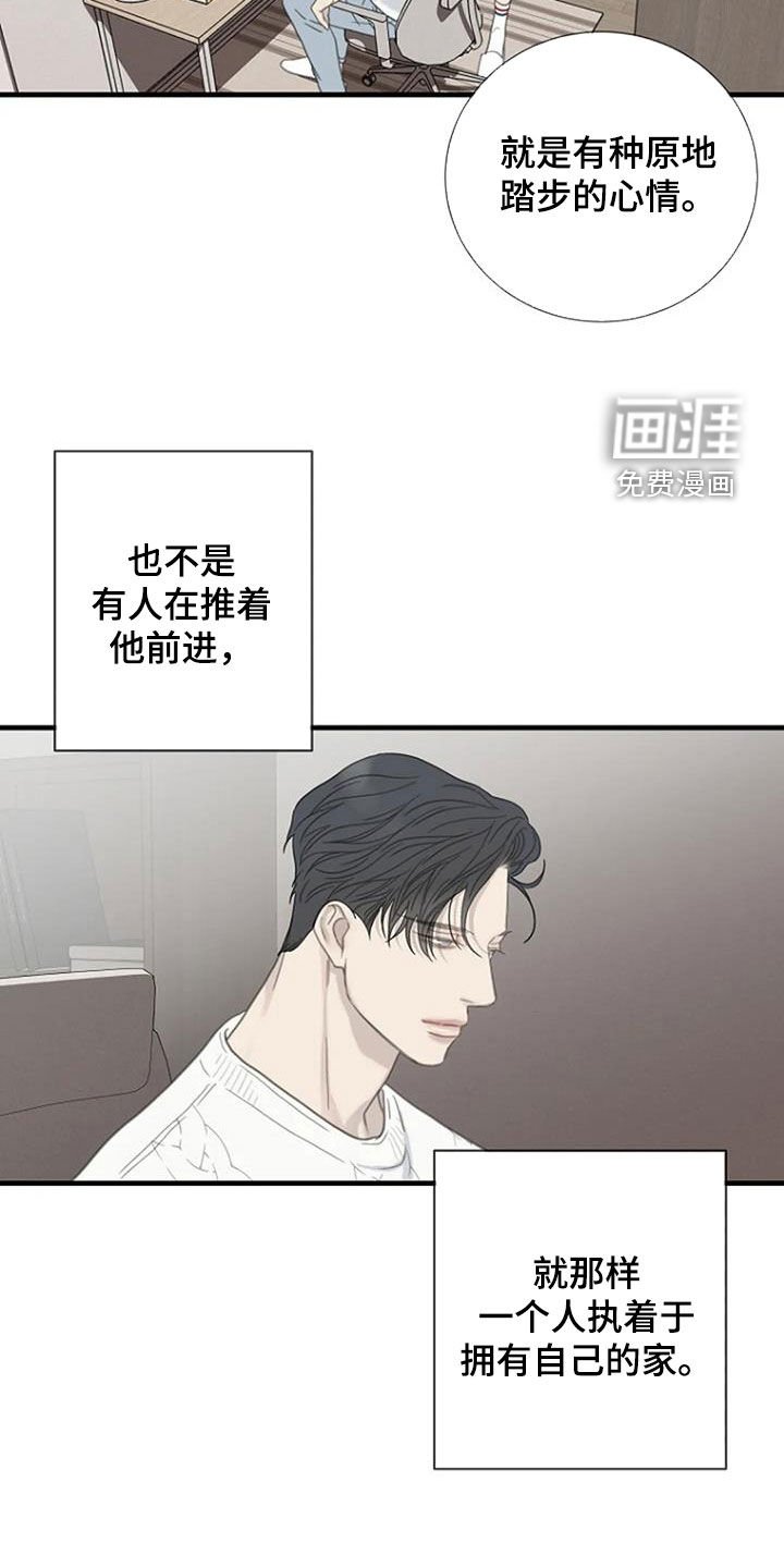 第70章：【第二季】执念
