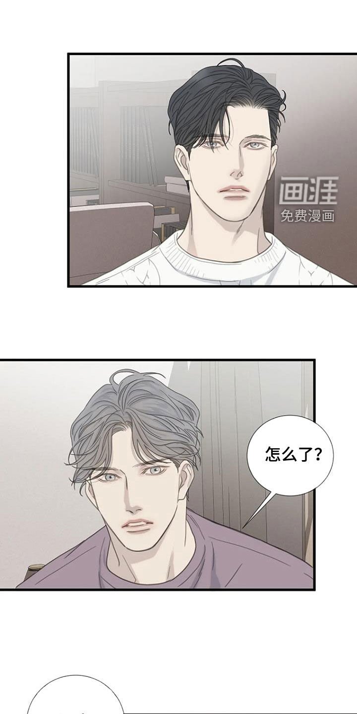 第70章：【第二季】执念