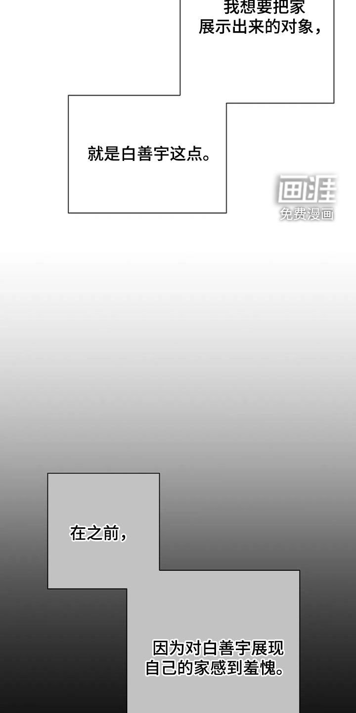 第70章：【第二季】执念