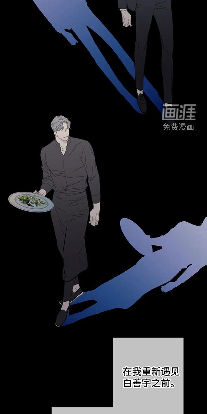 第70章：【第二季】执念