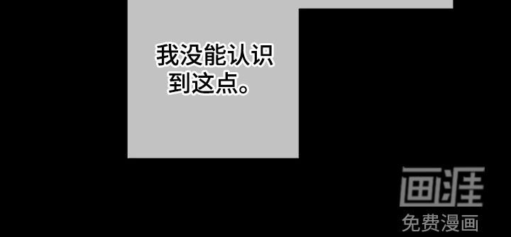 第70章：【第二季】执念