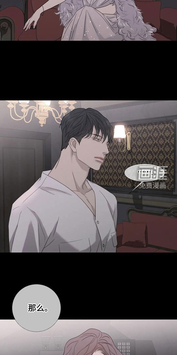 第71章：【第二季】樱花