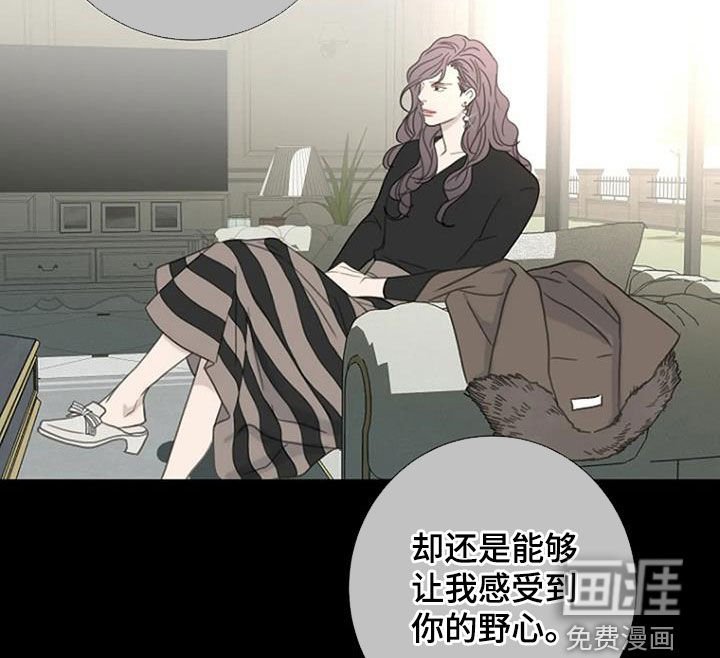 第71章：【第二季】樱花