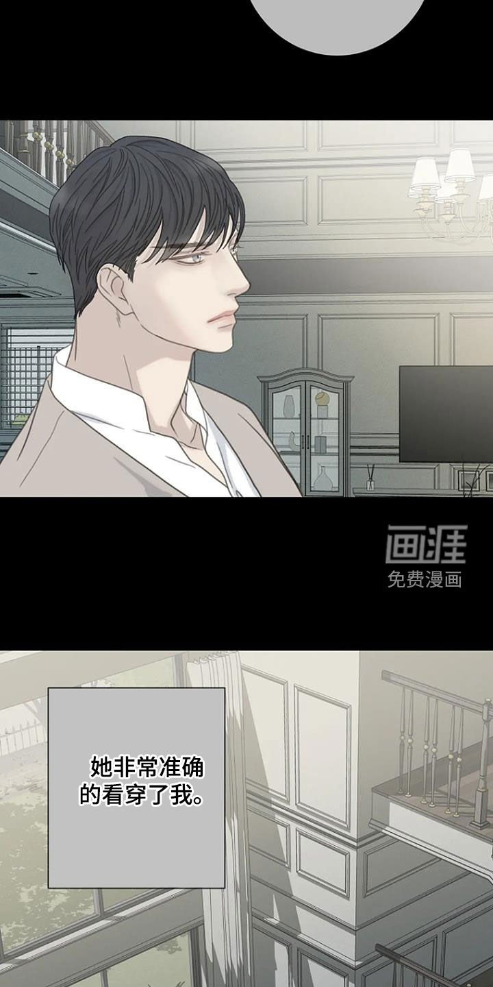 第71章：【第二季】樱花