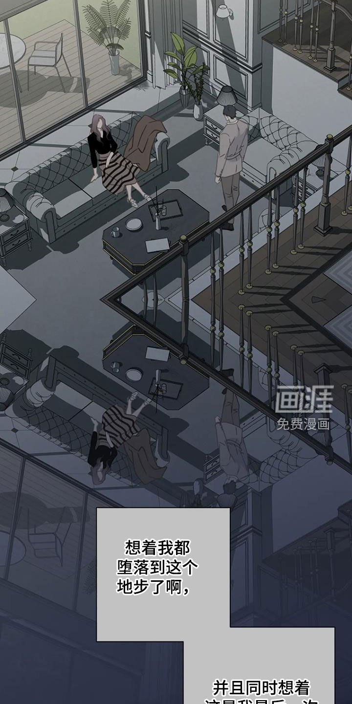 第71章：【第二季】樱花
