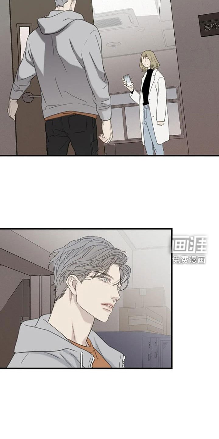 第71章：【第二季】樱花