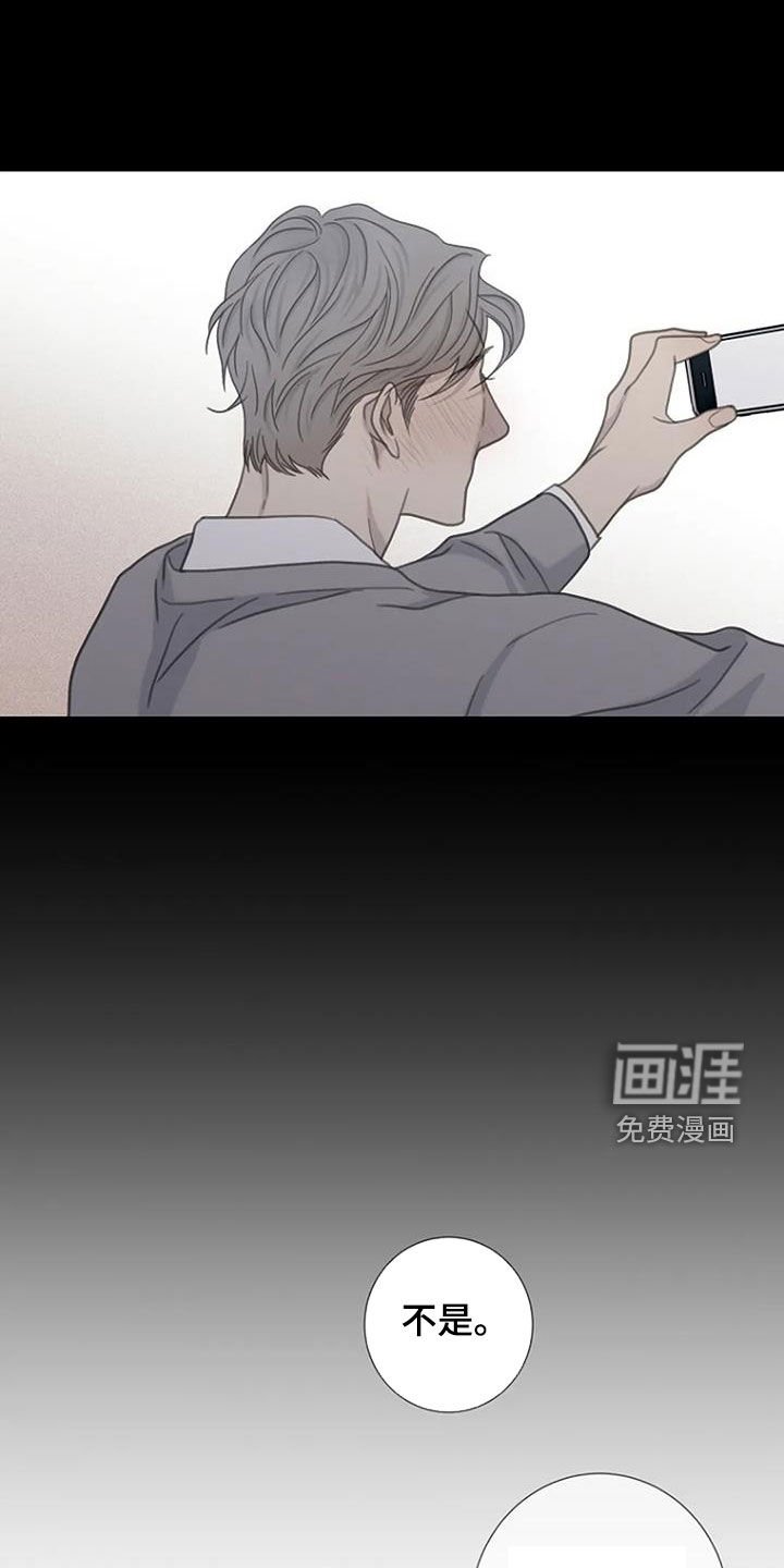 第71章：【第二季】樱花
