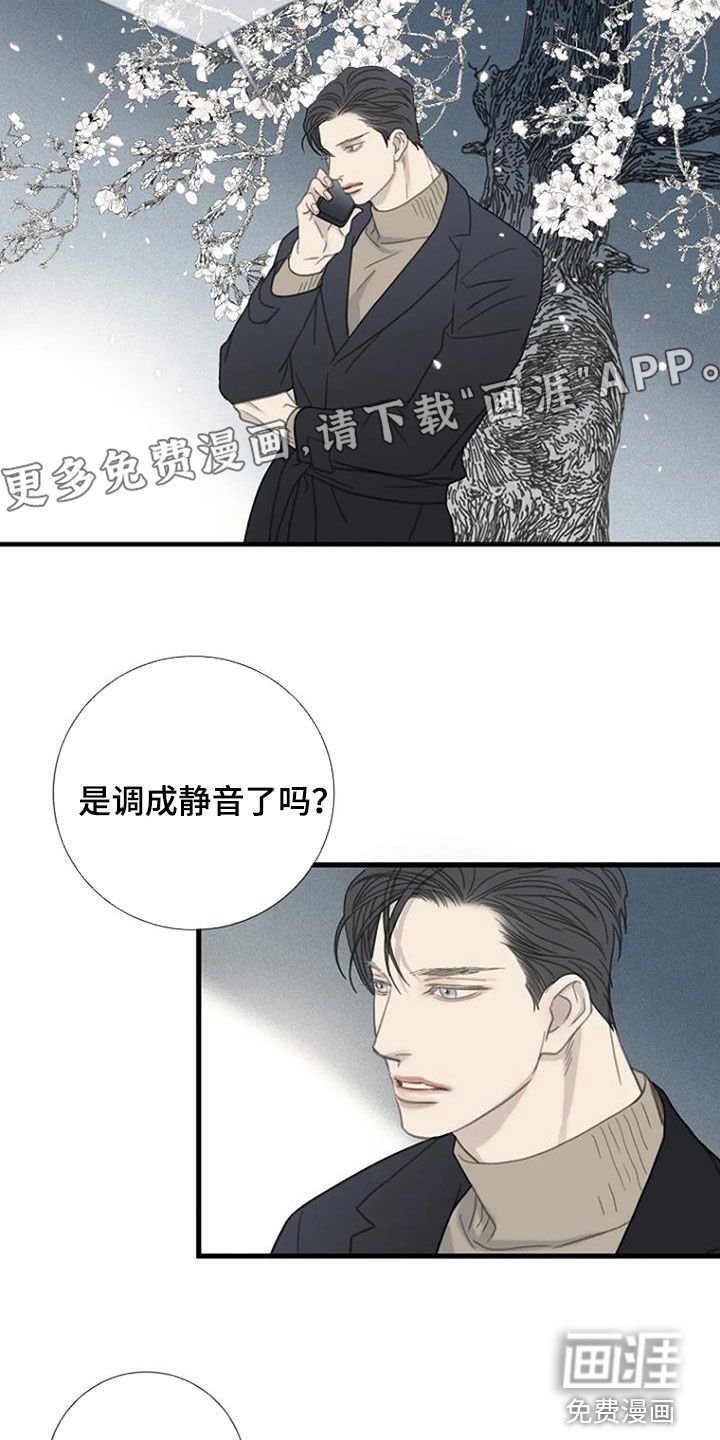 第72章：【第二季】迟到