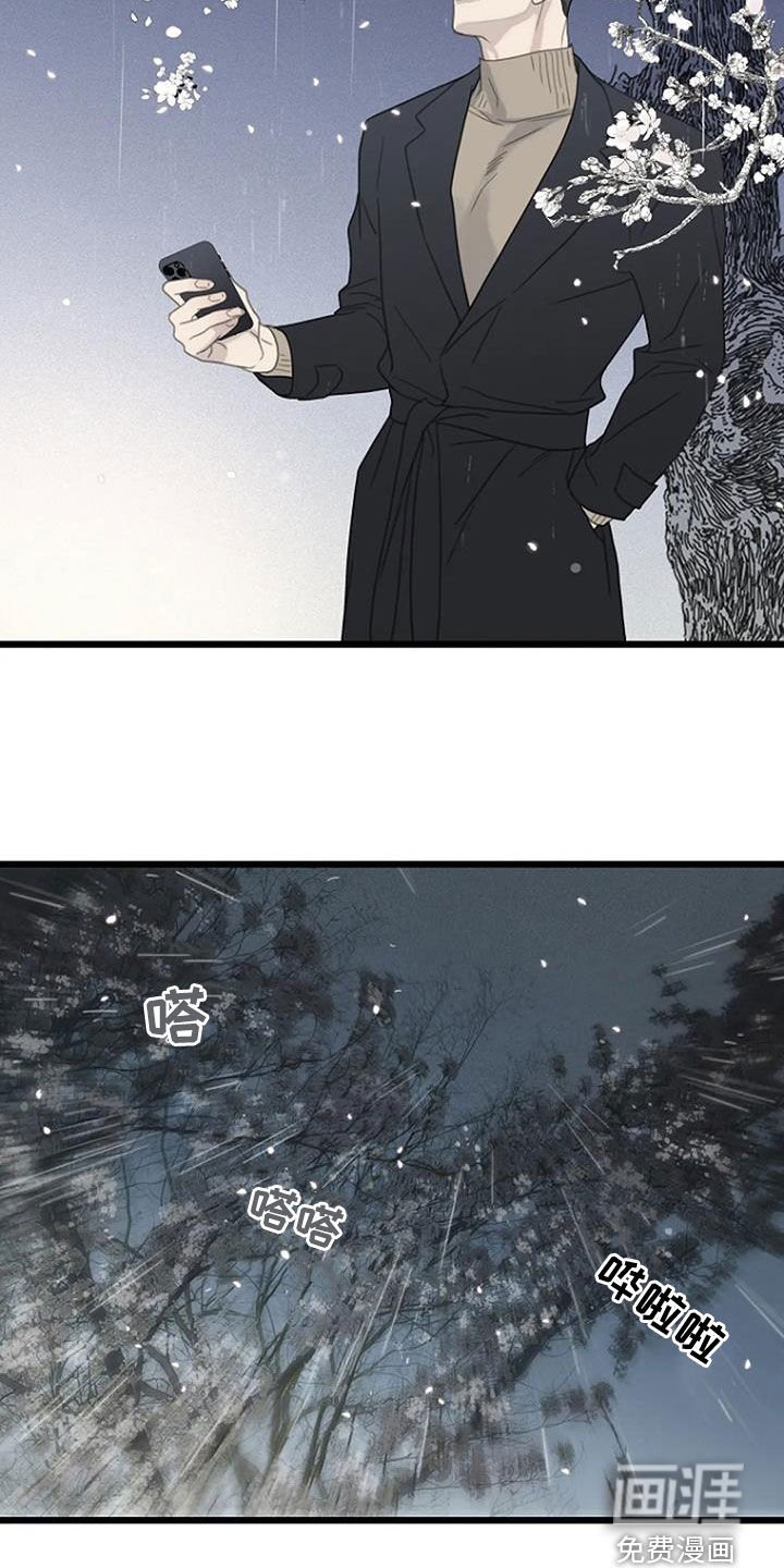 第72章：【第二季】迟到