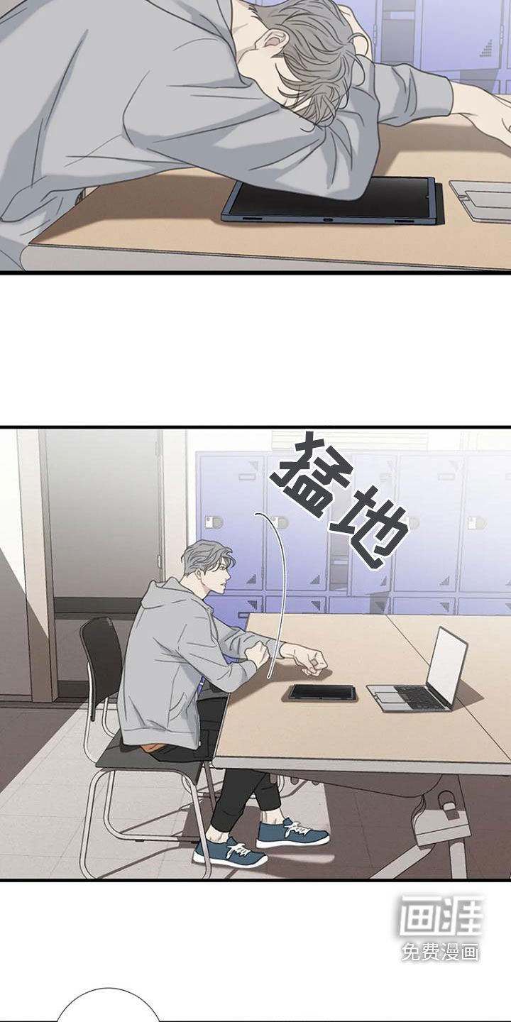 第72章：【第二季】迟到